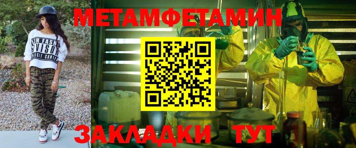 Усть-Лабинск  MEGA ONION  Вход с VPN  АМФ VHQ  Амфетамин 