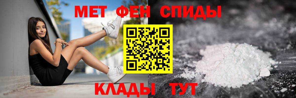 АМФЕТАМИН 97%  Амфетамин  Усть-Лабинск 