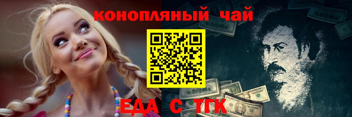 МЕФ Усть-Лабинск