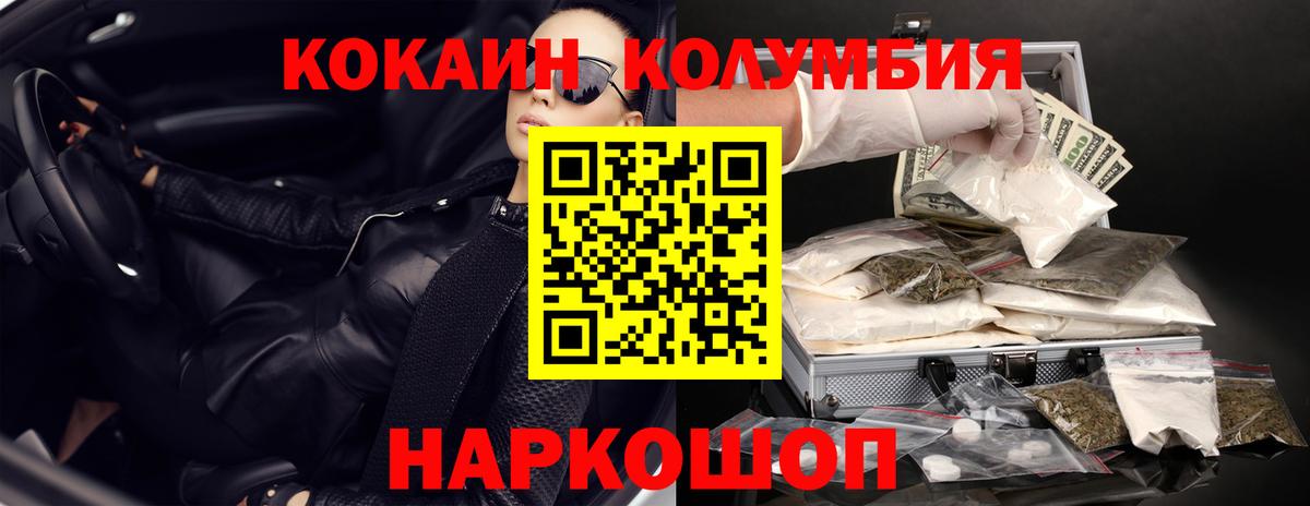 COCAIN Fish Scale  COCAIN  КОКАИН 98%  Усть-Лабинск 