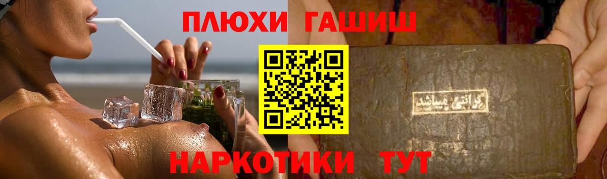 ГАШ  купить   Усть-Лабинск  ГАШИШ индика сатива  ГАШ AMNESIA HAZE 