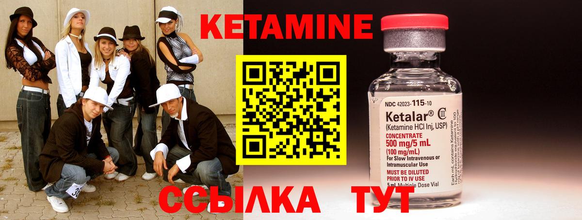 Усть-Лабинск  Кетамин ketamine  Вход с VPN  Кетамин ketamine 