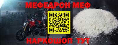 кокаин VHQ Кумертау