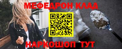 бутират Ликино-Дулёво