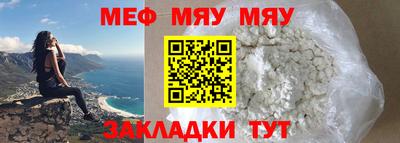 стафф Кунгур