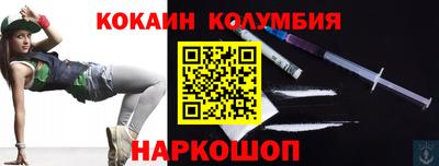 круглые Лесосибирск