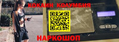 спайс Аргун