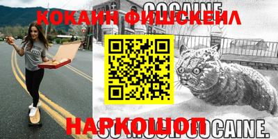 кокаин VHQ Кумертау
