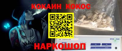 кокаин перу Ливны