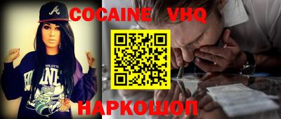 скорость mdpv Апшеронск