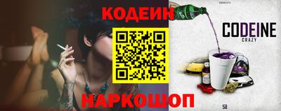 бутират Ликино-Дулёво
