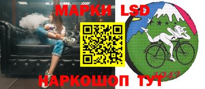 кокаин перу Ливны