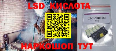 спайс Аргун