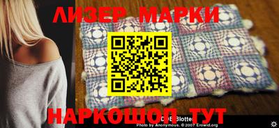 спайс Аргун