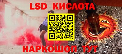 круглые Лесосибирск
