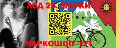 каннабис Кулебаки