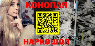 стафф Кунгур