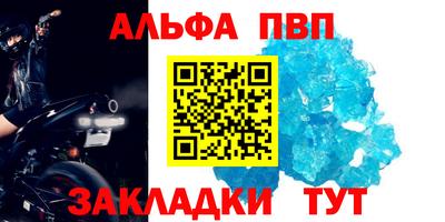 МДМА Апрелевка