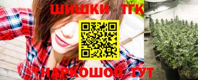 стафф Кунгур
