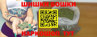 стафф Кунгур