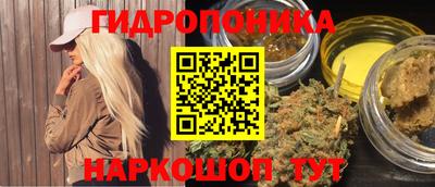 каннабис Кулебаки