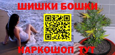 спайс Аргун