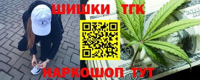 каннабис Кулебаки
