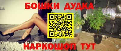 спайс Аргун