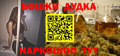 каннабис Кулебаки