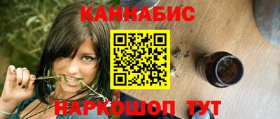 стафф Кунгур