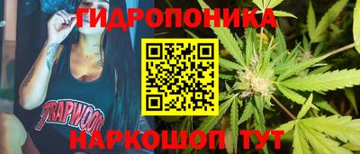 стафф Кунгур