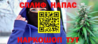 каннабис Кулебаки