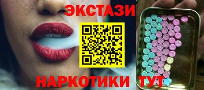 кокаин перу Ливны