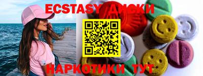 стафф Кунгур