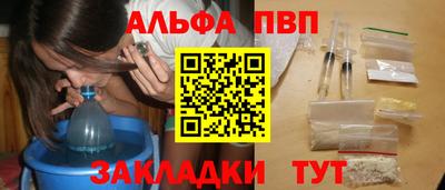 спайс Аргун