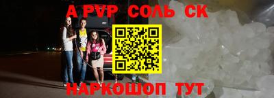 скорость mdpv Апшеронск