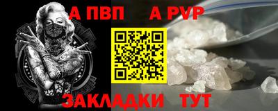 скорость mdpv Апшеронск