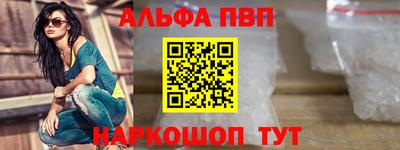 стафф Кунгур