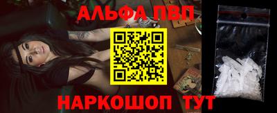 кокаин перу Ливны