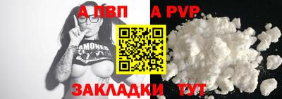 МДМА Апрелевка