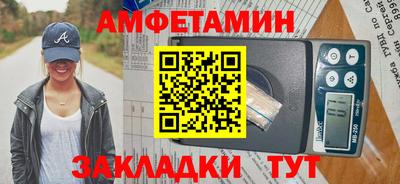 скорость mdpv Апшеронск