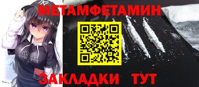 кокаин VHQ Кумертау