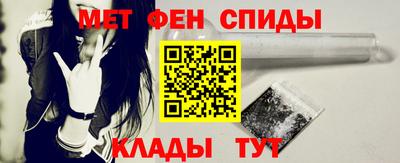 скорость mdpv Апшеронск