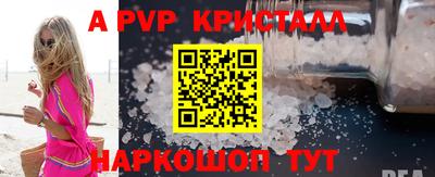 кокаин перу Ливны
