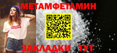 скорость mdpv Апшеронск