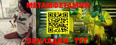 скорость mdpv Апшеронск