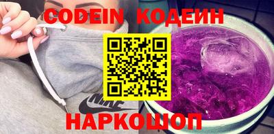 стафф Кунгур
