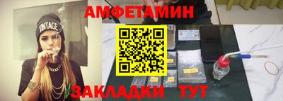 спайс Аргун