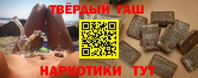 бутират Ликино-Дулёво