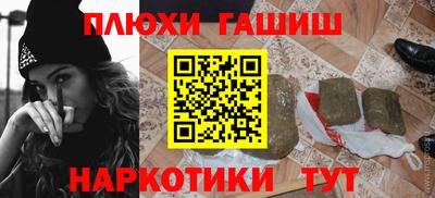 кокаин перу Ливны